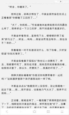 菲律宾旅游签逾期两年可以申请9G工签吗？